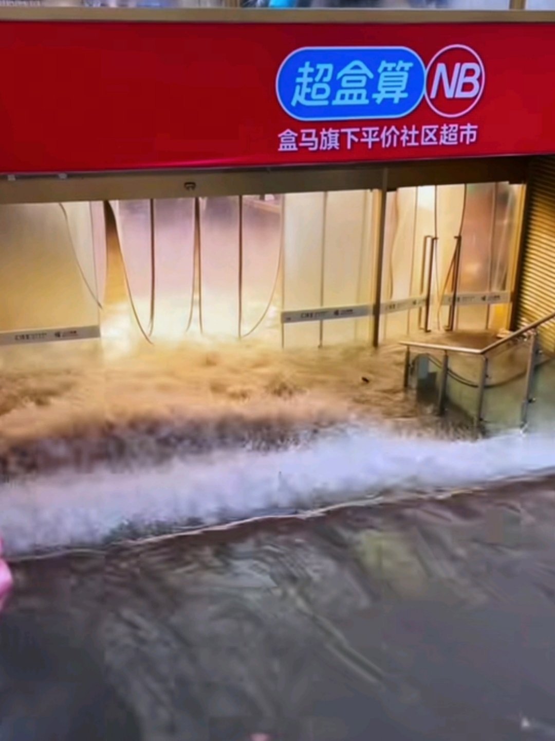太夸张了，上海的暴雨街上跟游泳池似的上次台风都没淹这次给淹了上海一盒马被淹