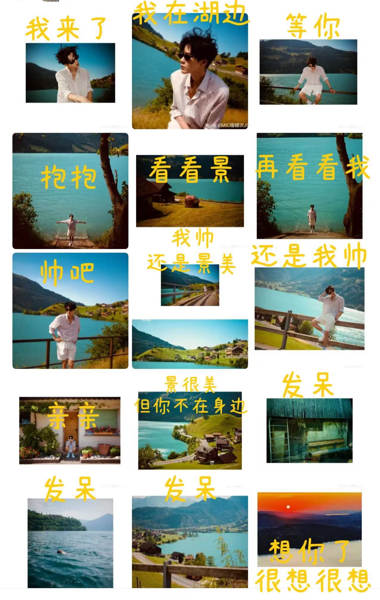 这跟和檀健次一起逛街有什么区别🔥檀健次李亦非 “人生只要有梦想或只要有希望，即