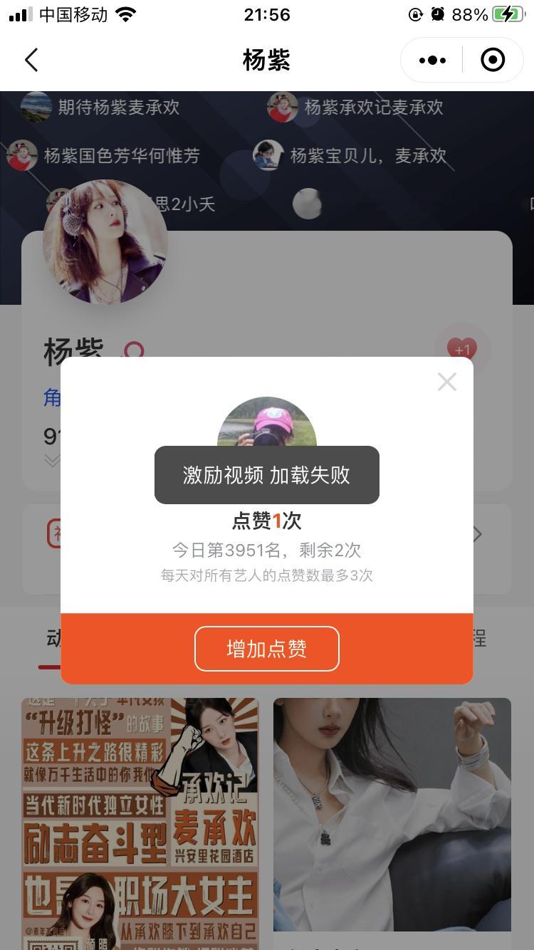 我两个手机都这样[允悲] ​​​