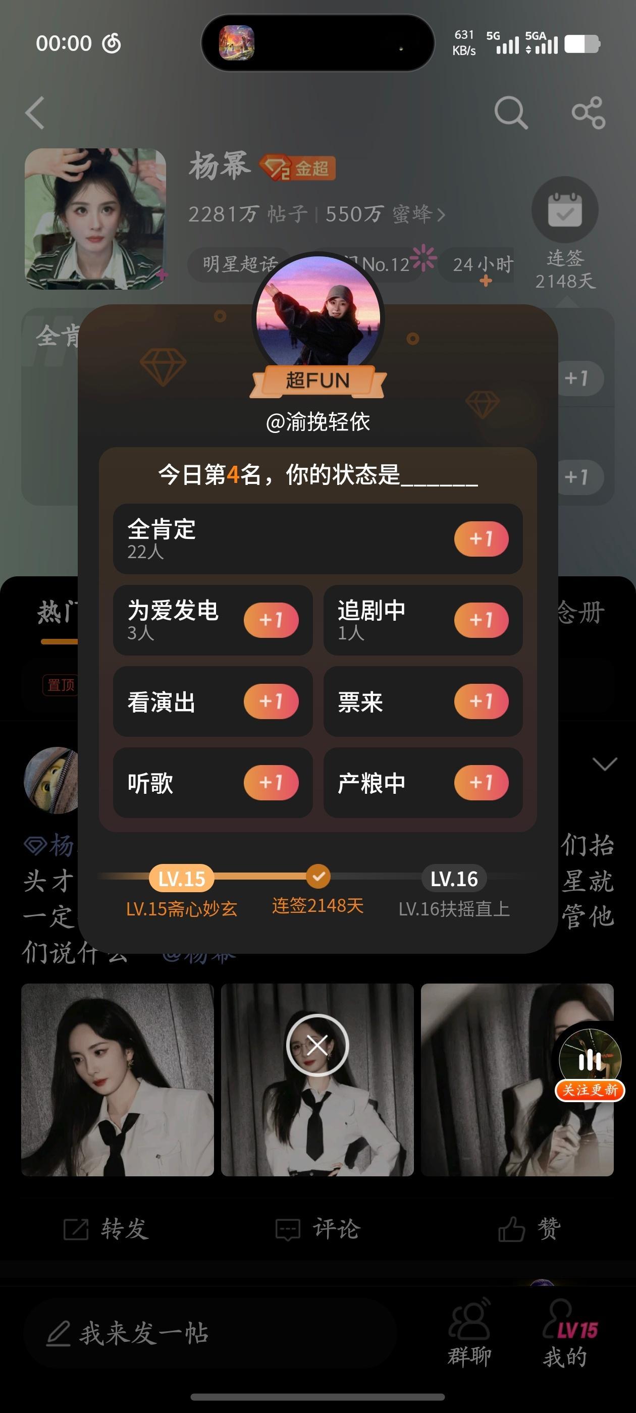 杨幂[超话]   九月顺利  平安喜乐~ ​​​