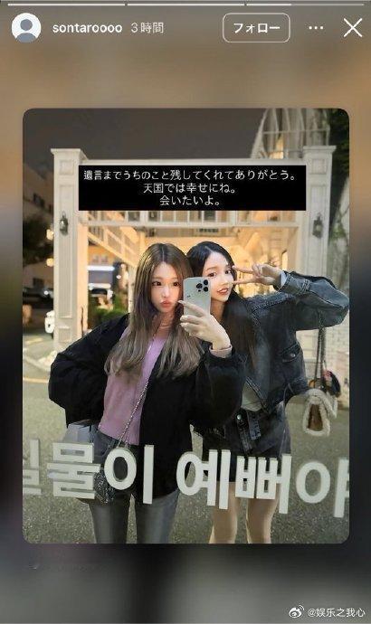 直播自杀日本女网红已身亡近日，一则令人痛心疾首的消息传来，那位直播自杀的日本女网