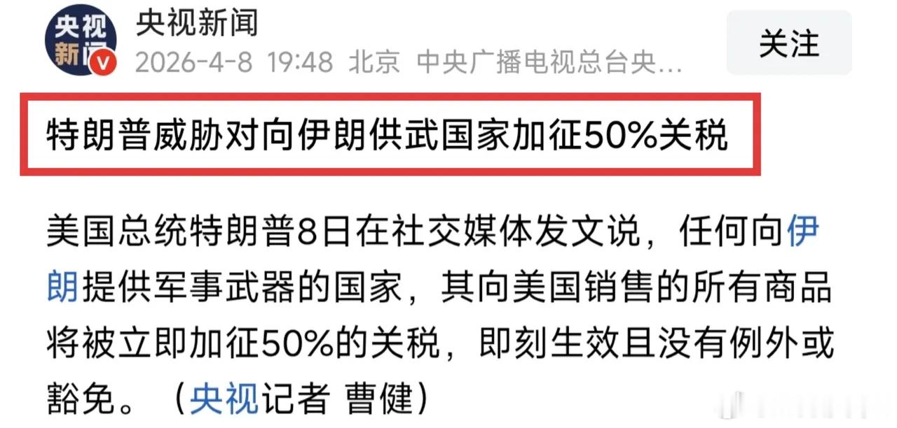 停火失败！这就是一场闹剧，在双方诉求几乎没有任何交集的情况下，开启停火和谈，根本