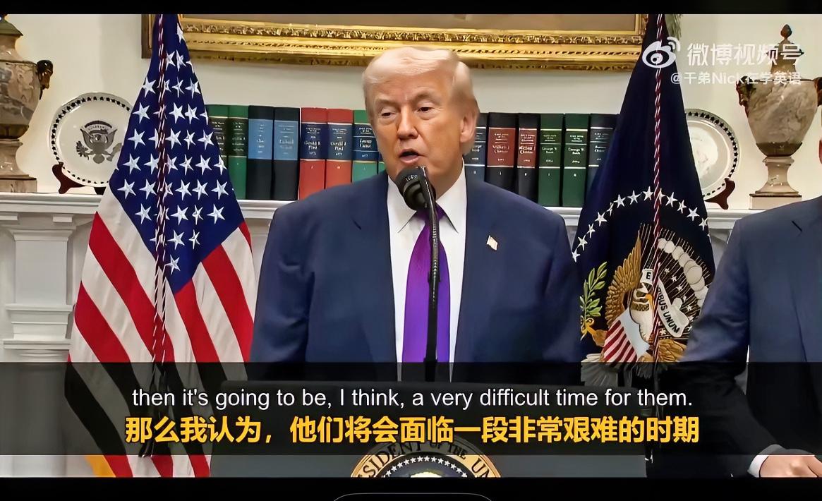 对伊朗动武，美国得做好挨揍的准备！

日前，特朗普宣称，我们必须与伊朗达成一个真