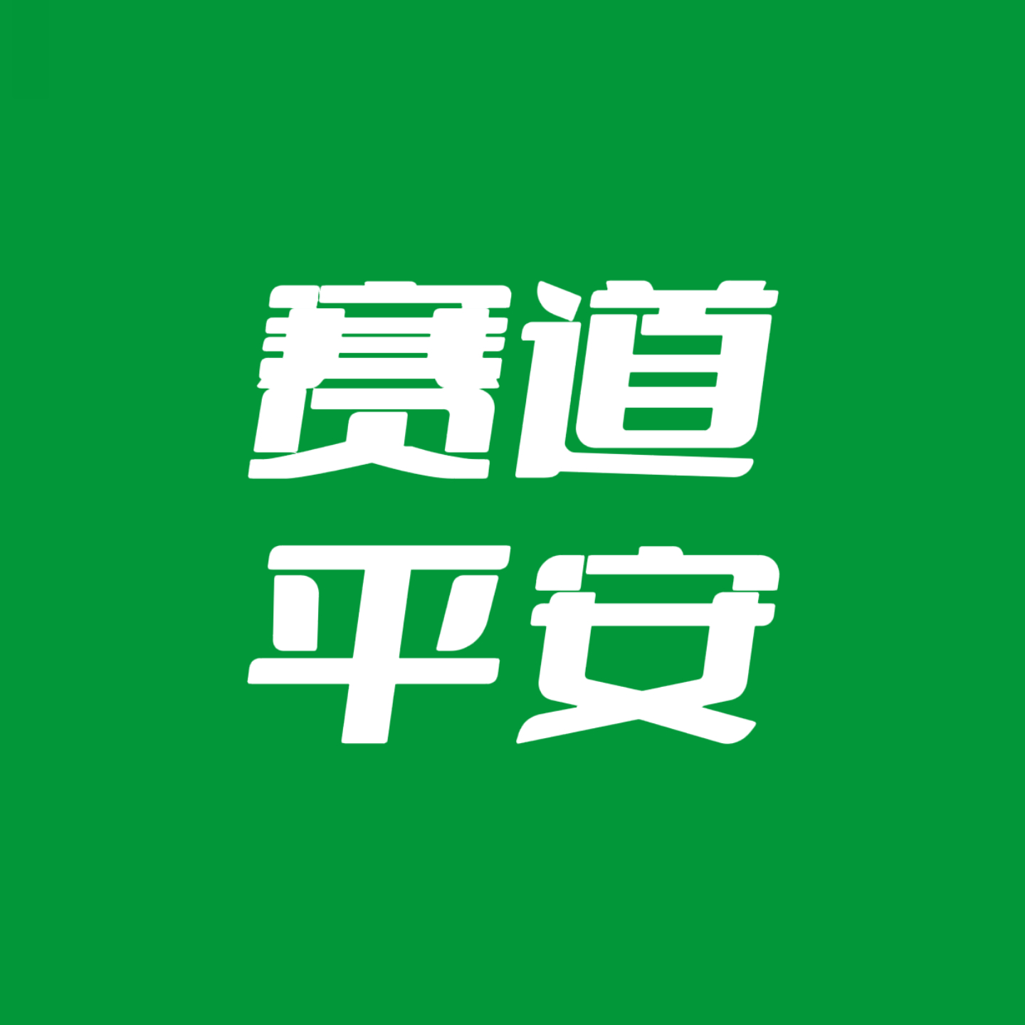王一博[超话]  一博微博更新，多多评论祝福一下，前排点点一博 宣发（需要清理）