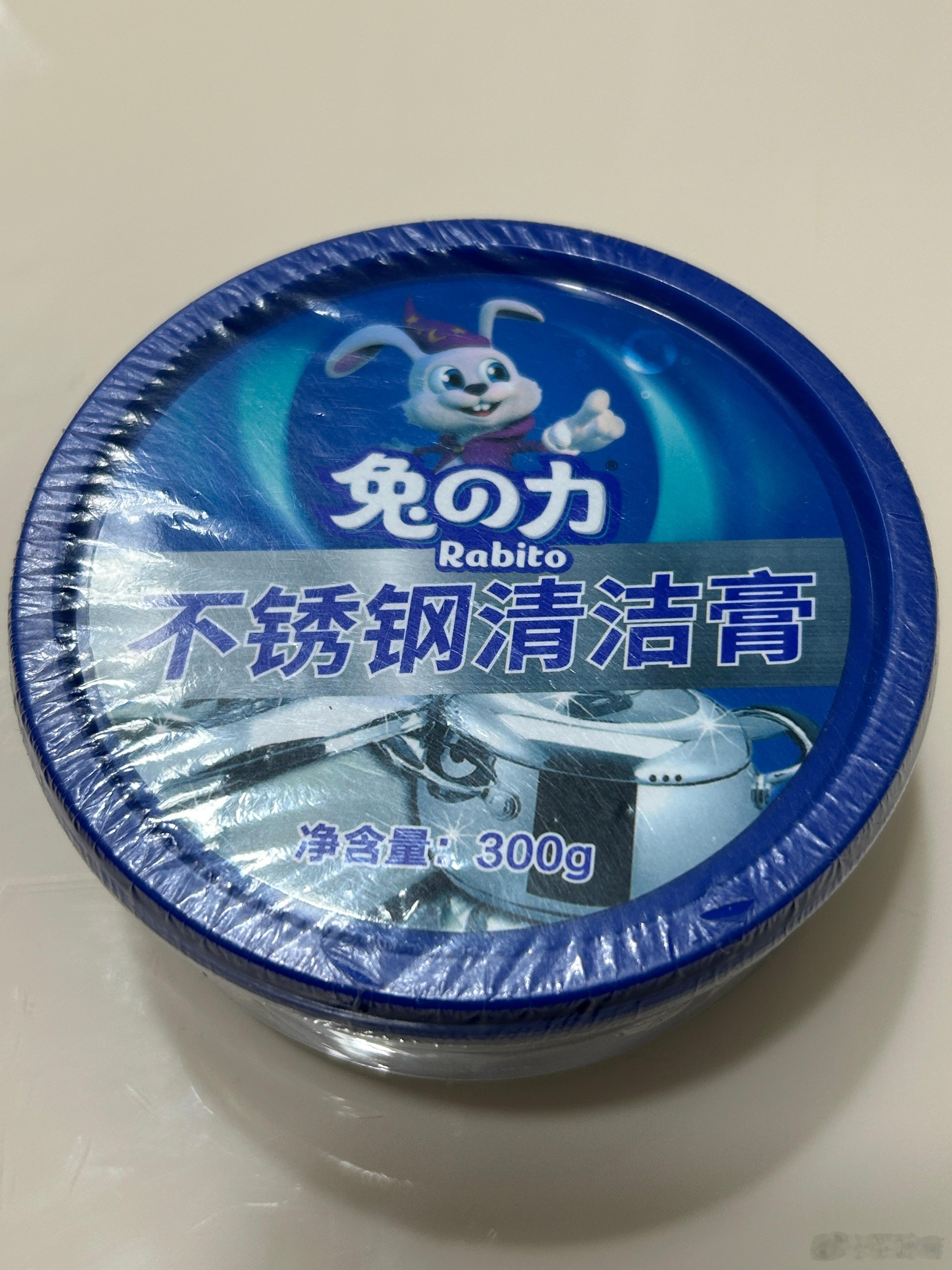 追完剧我试试这个好不好用