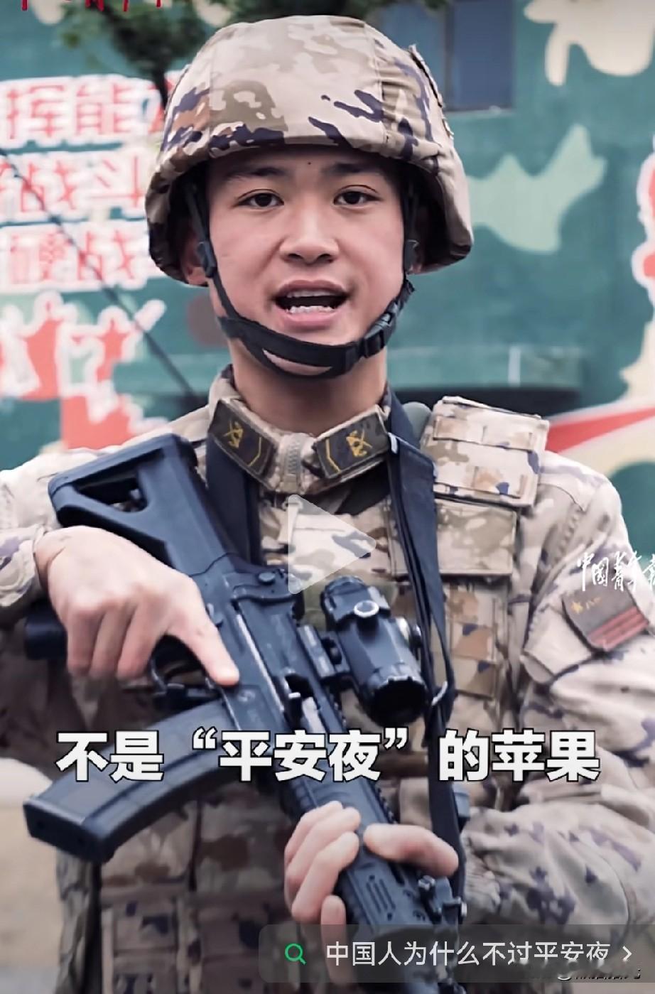 强烈建议把中国日历上的“平安夜”改成长津湖纪念日，把“圣诞节”直接取消！

支持