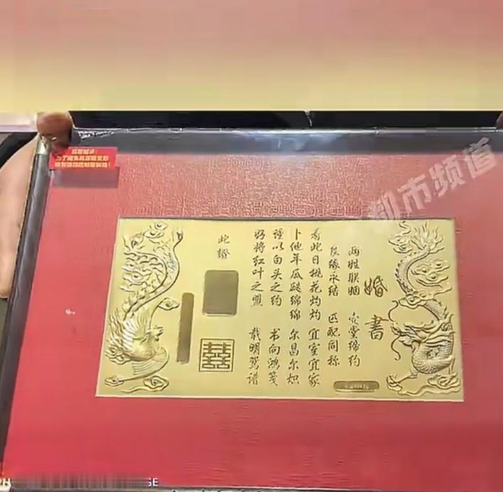 1克黄金打造“婚书”，网友实操令人眼界大开。湖南一位网友亲手展示黄金的极致延展性
