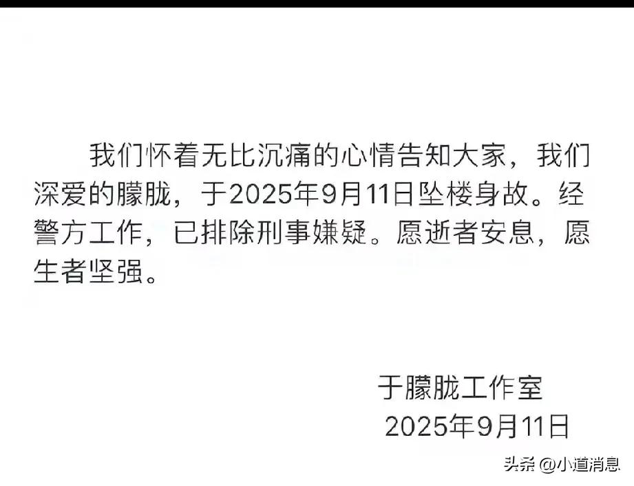 就纳闷了，于朦胧和好几个朋友，在朋友家喝酒，下半夜2点把门反锁上了，早上六点，被