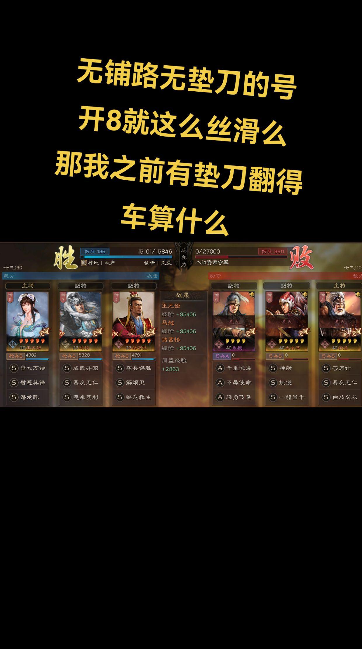 好丝滑的八级地