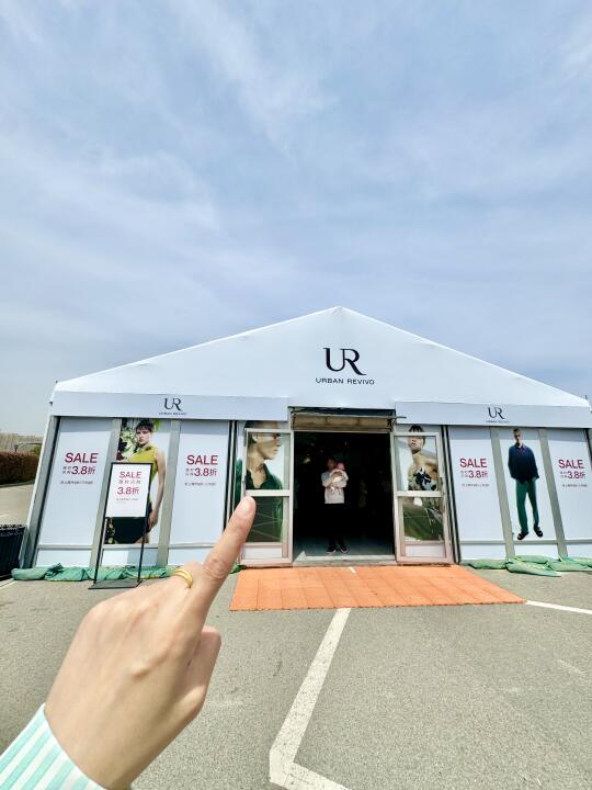 UR2折…在这238买了4件衣服。。。