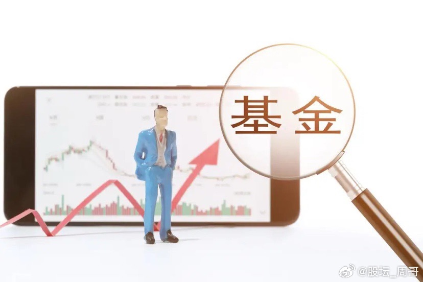 A股市场的基石由两部分组成，一是5000多家上市；二就是各类机构投资者。所以要想