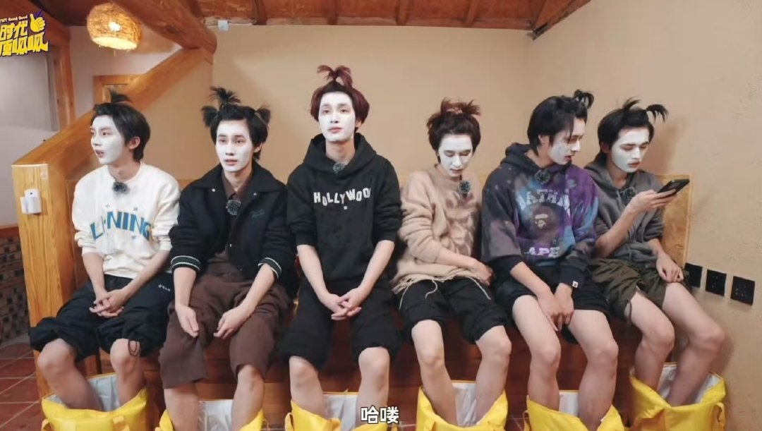 #时代少年团苹果头敷面膜#小哥哥们，要把人笑拥了[喵喵]#时代少年团一边敷面膜一