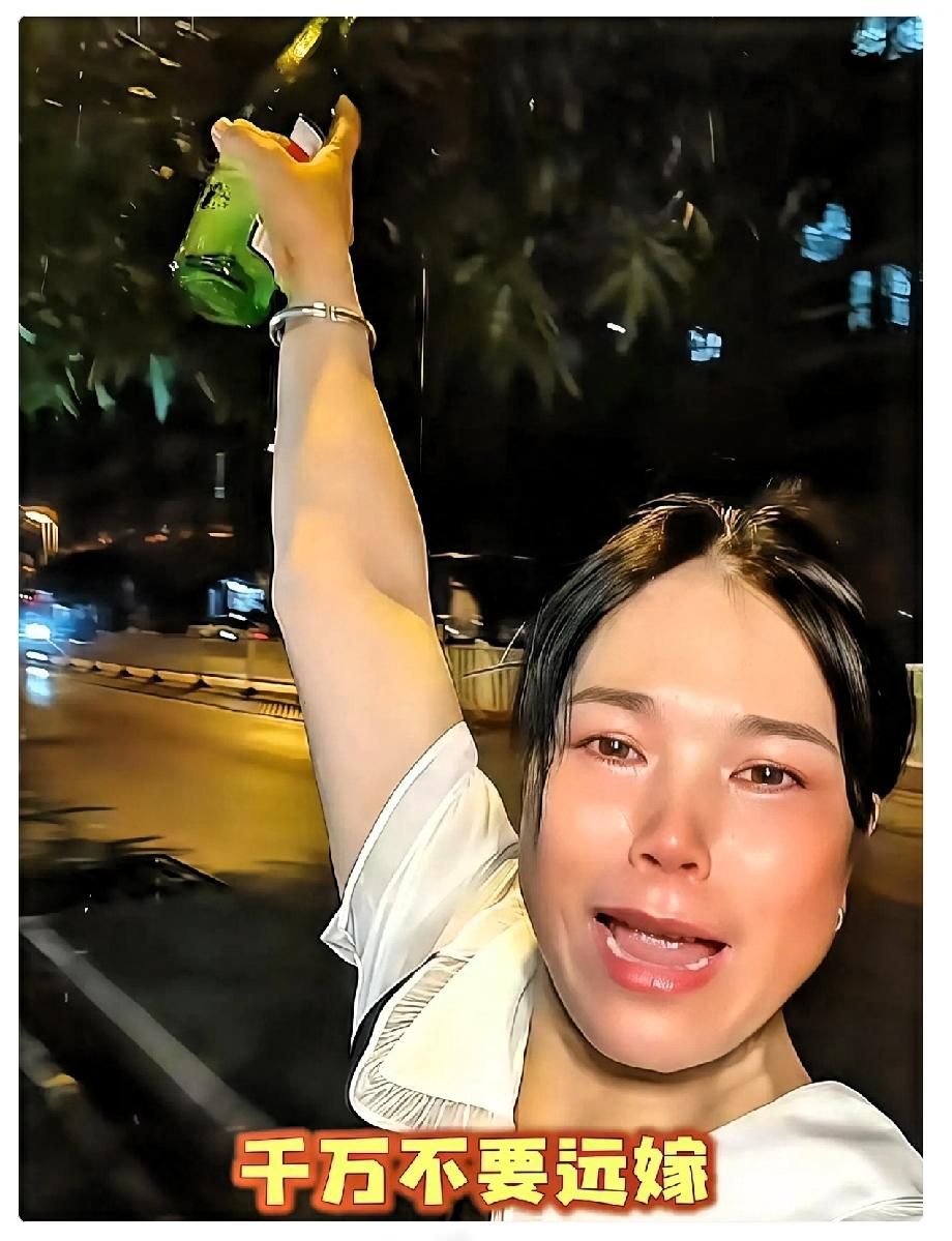 国庆假期，郑州一女子深夜举着酒瓶当街大喊：千万别远嫁！

娘家，是一生最难回去的