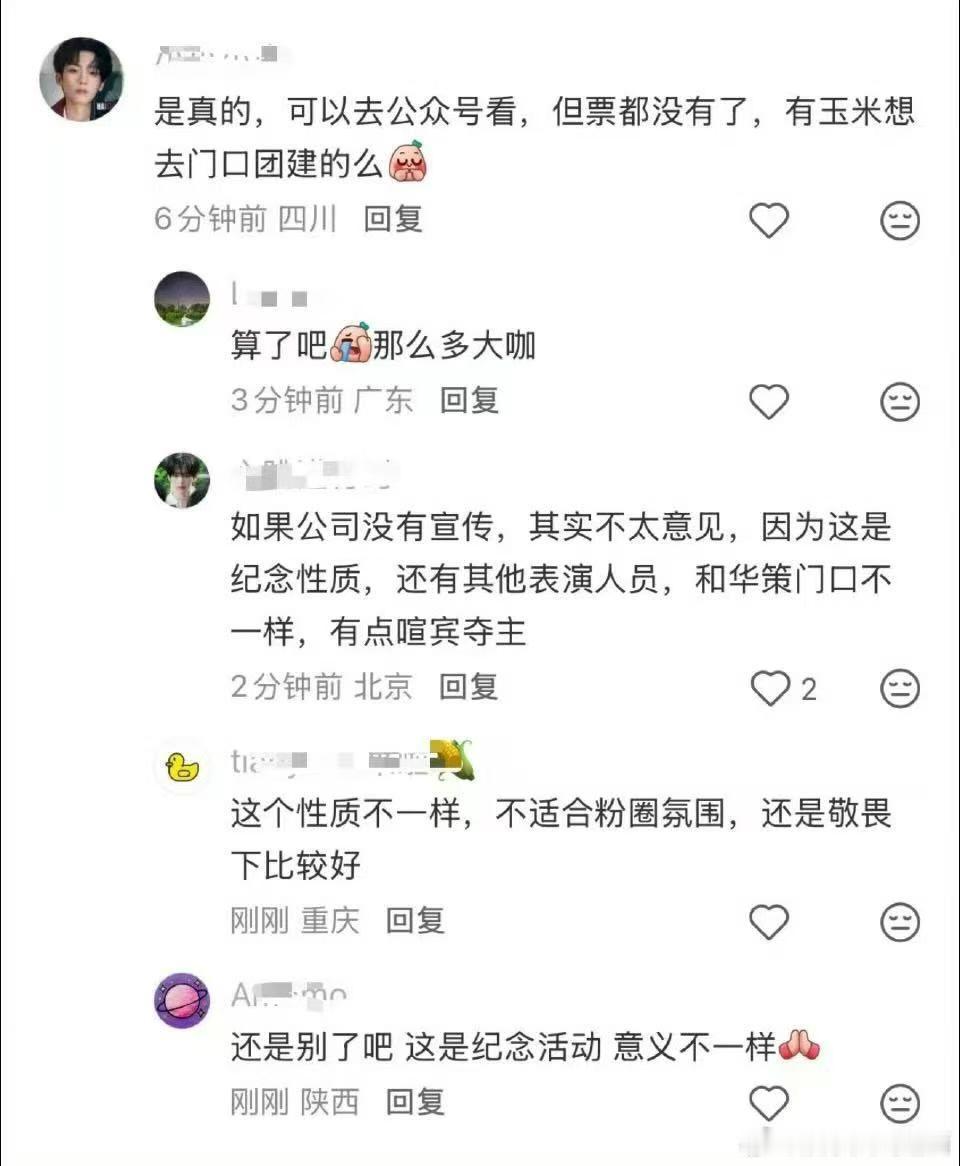 就说ymbz这群人hc脂粉领嗑，猪饲料商议不要去奶爸线下挥大旗，说对奶爸影响不好