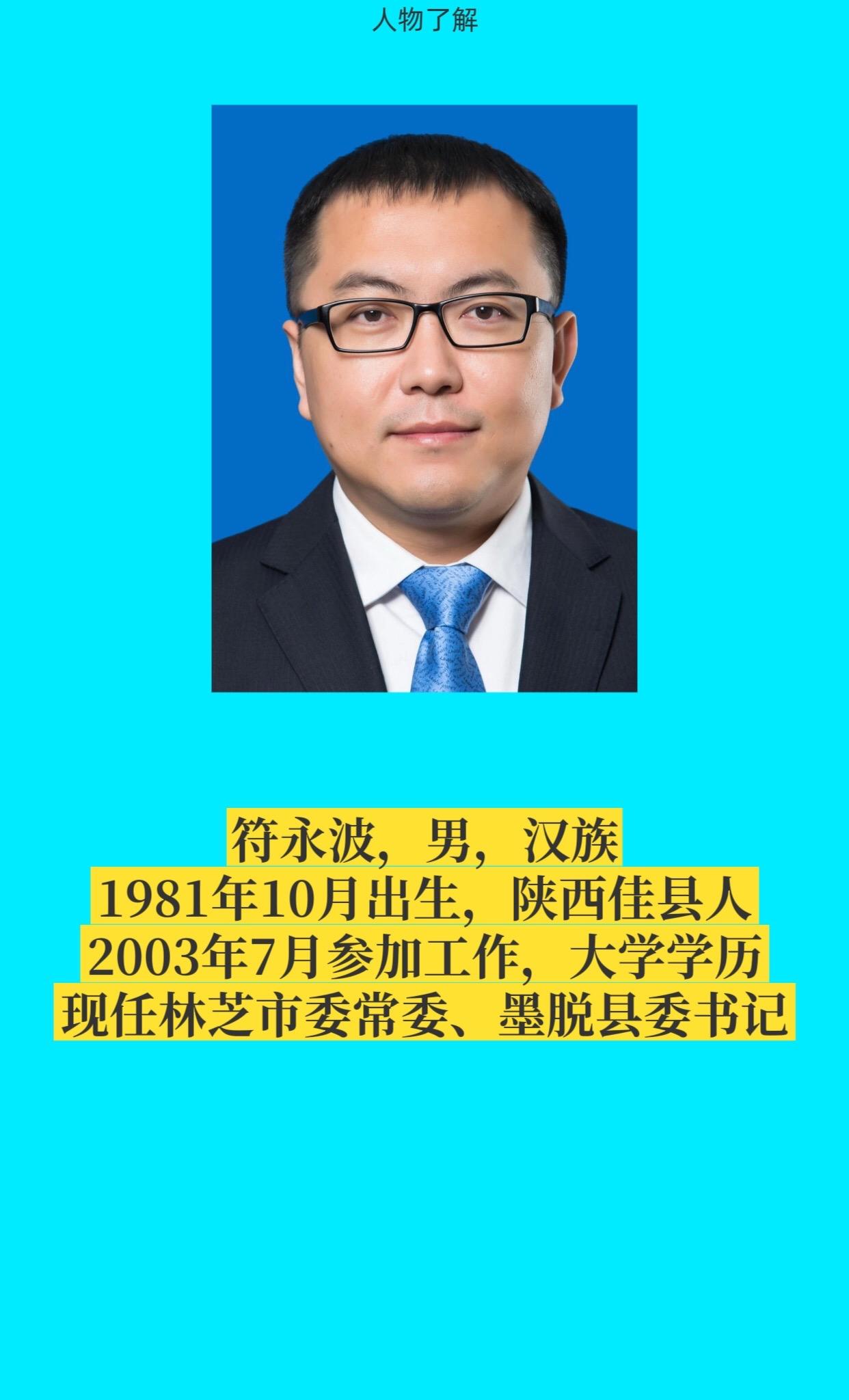墨脱。