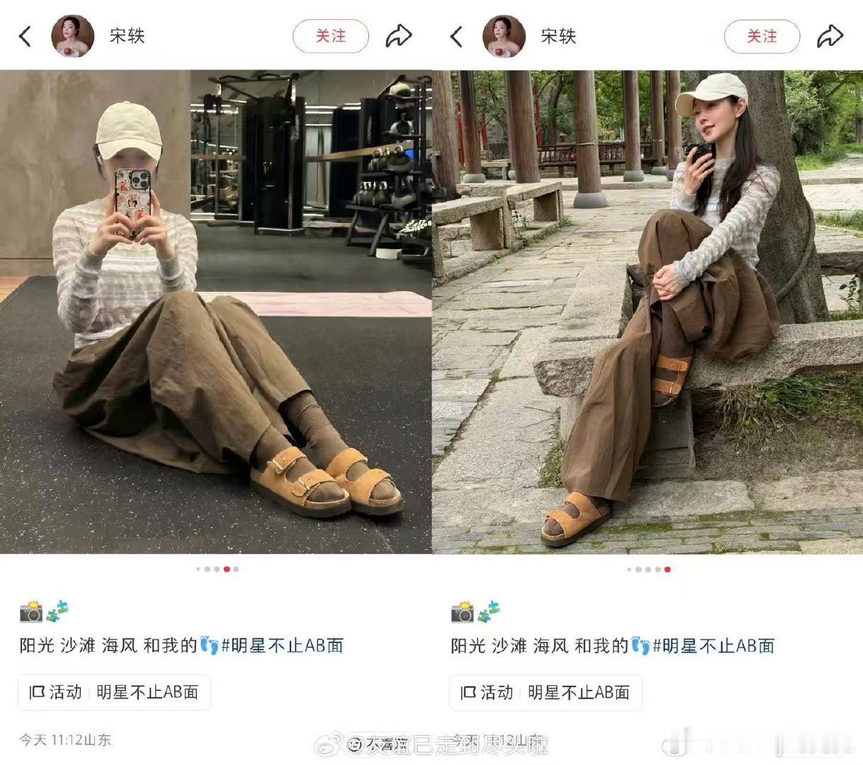 曝白敬亭宋轶同款白敬亭宋轶到底啥情况 曝白敬亭宋轶同款，真的在一起了吧…这么多同