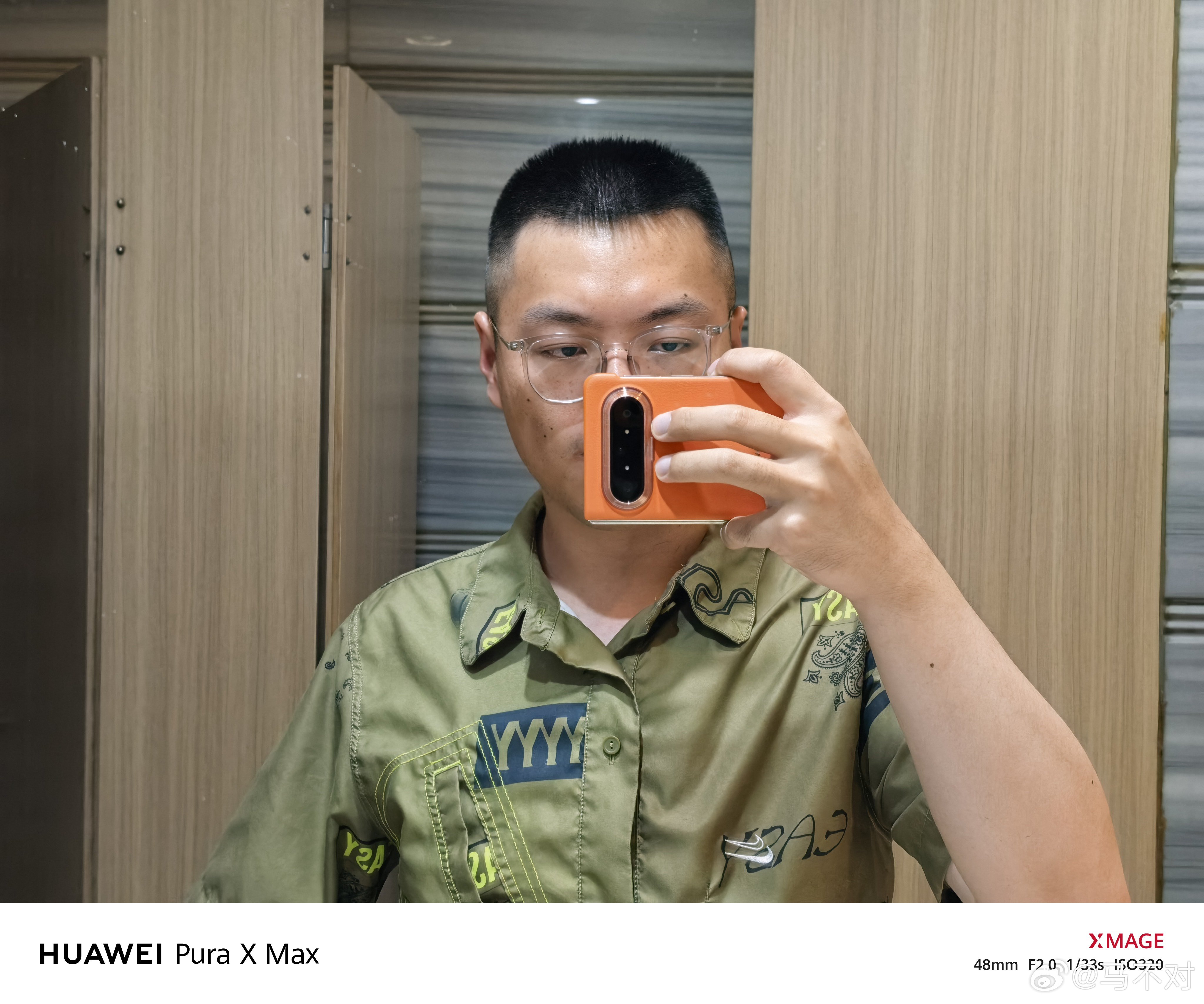 Tony老师彻底放飞自我了有感觉吗你这么瞎剪买瑞幸会全是冰块的 合肥·之心城