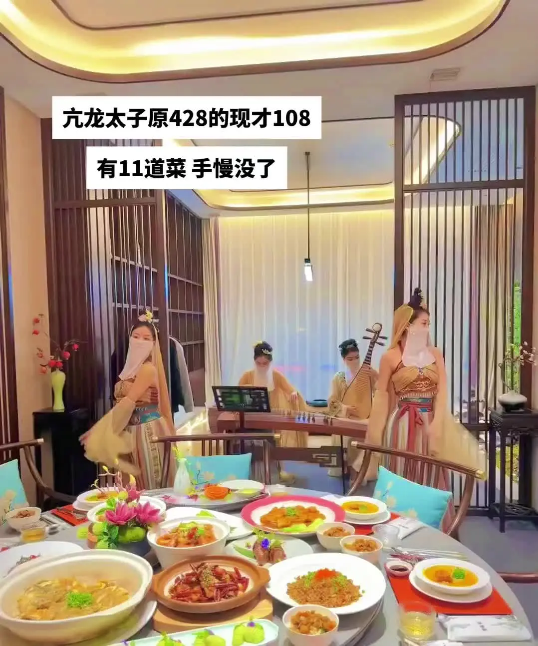 亢龙太子 家宴私房菜 聚餐聚会 聚餐仪式感 这店环境太好了