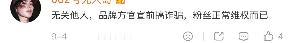 好话赖话全被你们说了，不知道是哪群狗一直在骂女爱豆[收到] ​​​