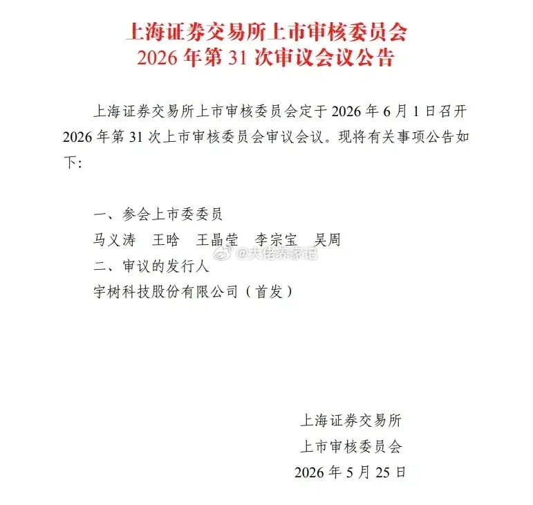 明日最强主线或提前预订！这轮牛市最强主线是科技！但当全市场的目光全在人工智能主赛