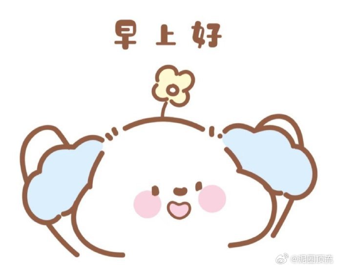 辛苦各位，一会哈一会哈，等我下别急