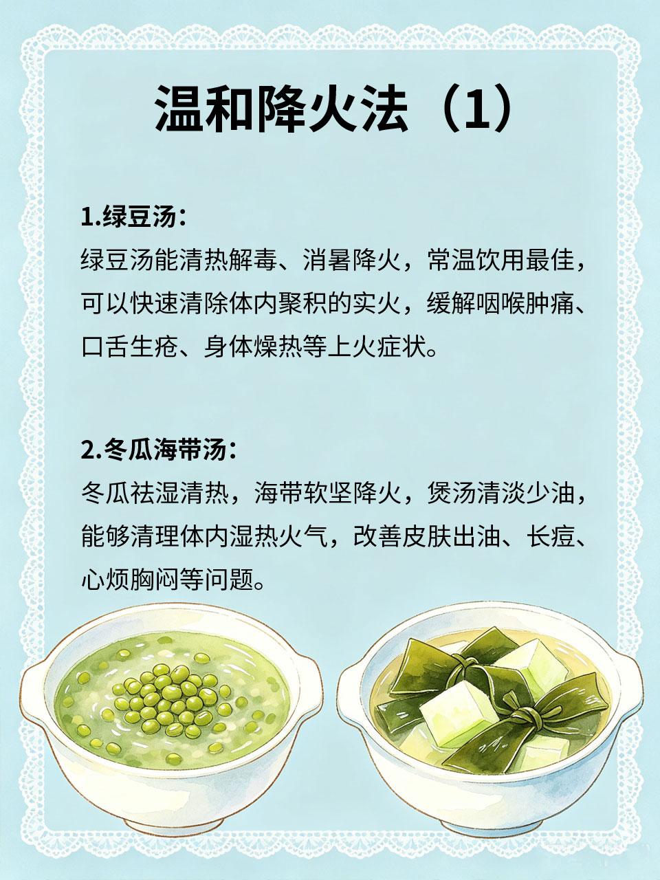体内火气重，这样调理最快
熬夜、吃辛辣、情绪烦躁🌶️，很容易导致体内积火，出现