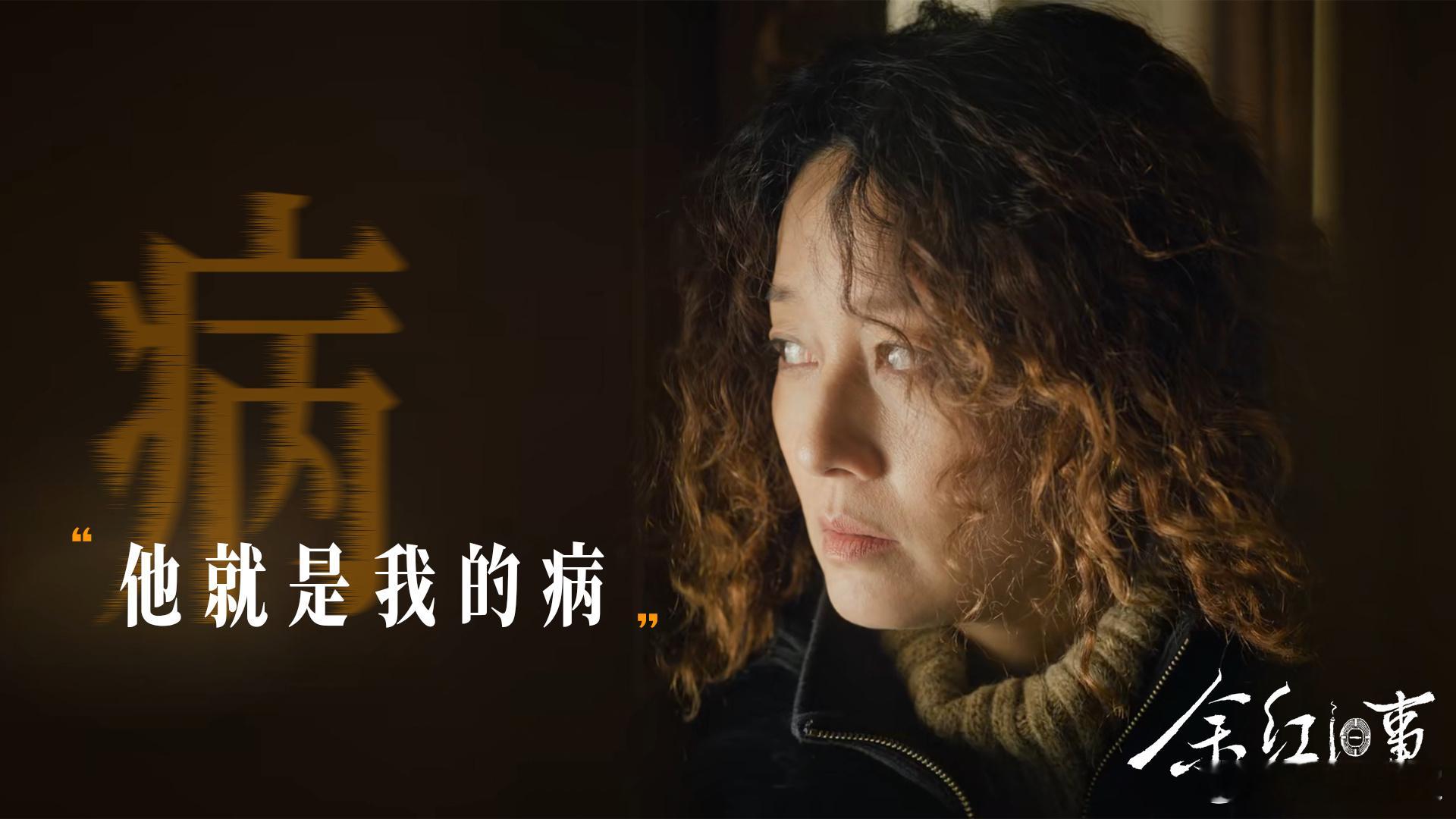 国产剧拍了二婚女主 马伊琍演绎的陈红，身上那股不服输的韧劲太戳人，脱离旧婚姻，靠