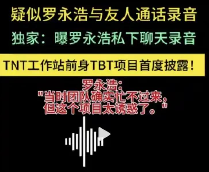 特殊工艺，泡的跟煮的味道一样？
罗永浩操盘的TBT泡面开售两小时，直接卖断货，立