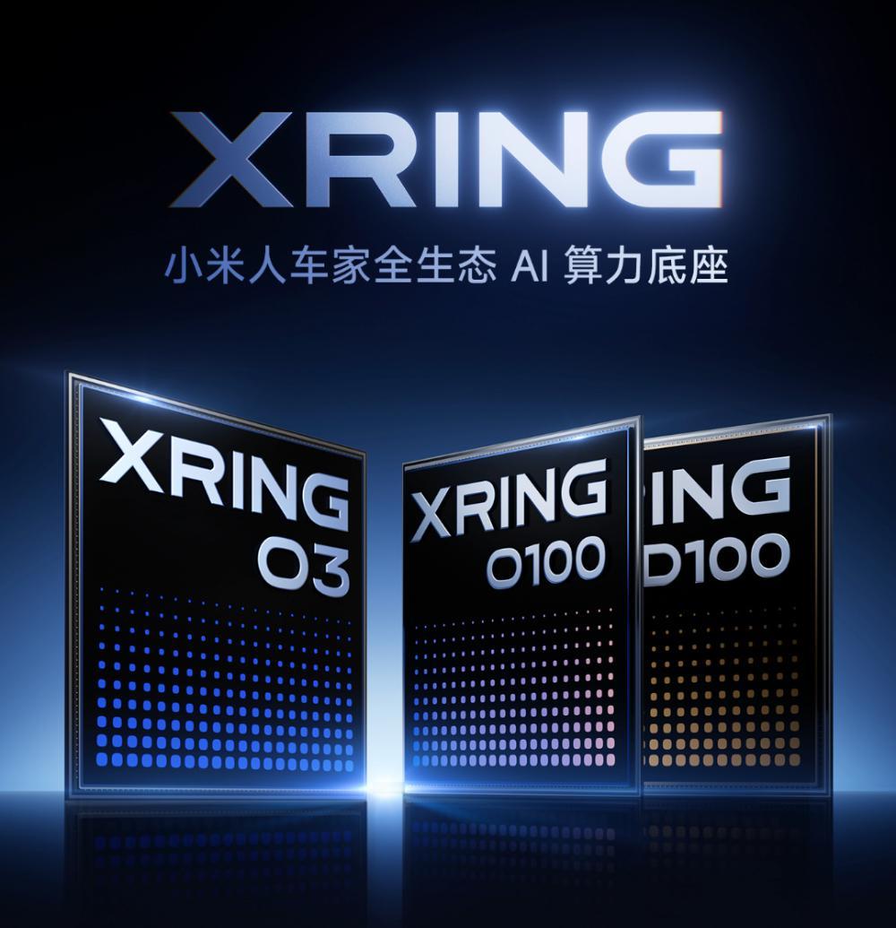 小米发布了三款自研玄戒系列芯片，玄戒O3是面向最高端产品的旗舰SoC，采用3nm
