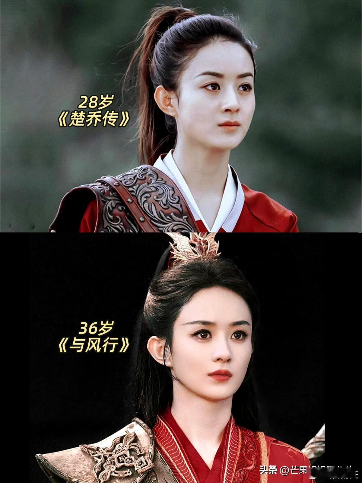 赵丽颖是越来越年轻，越来越漂亮！