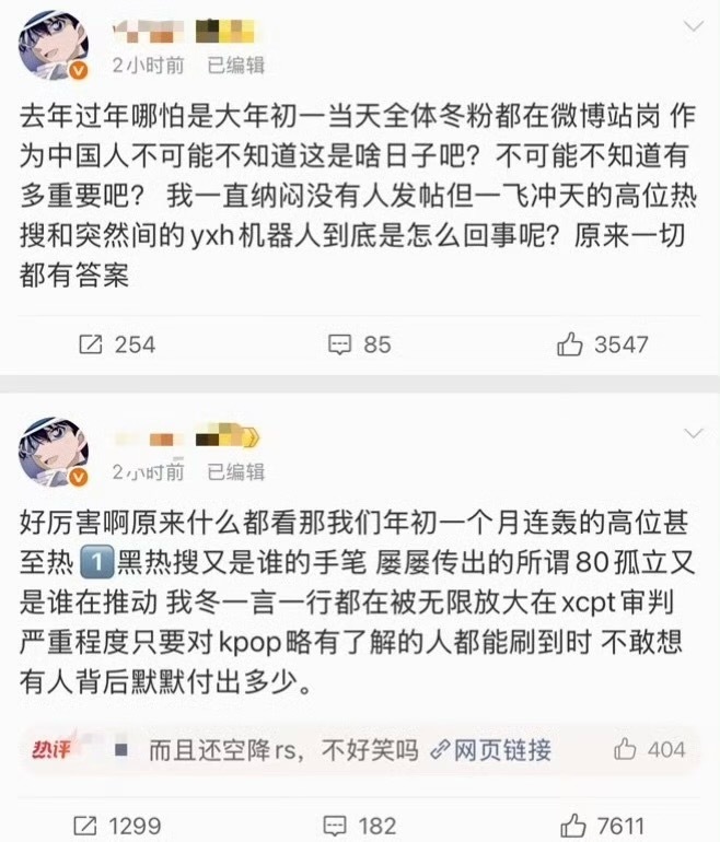 金玟庭的嘿💦都是宁艺卓下的？？？ 
