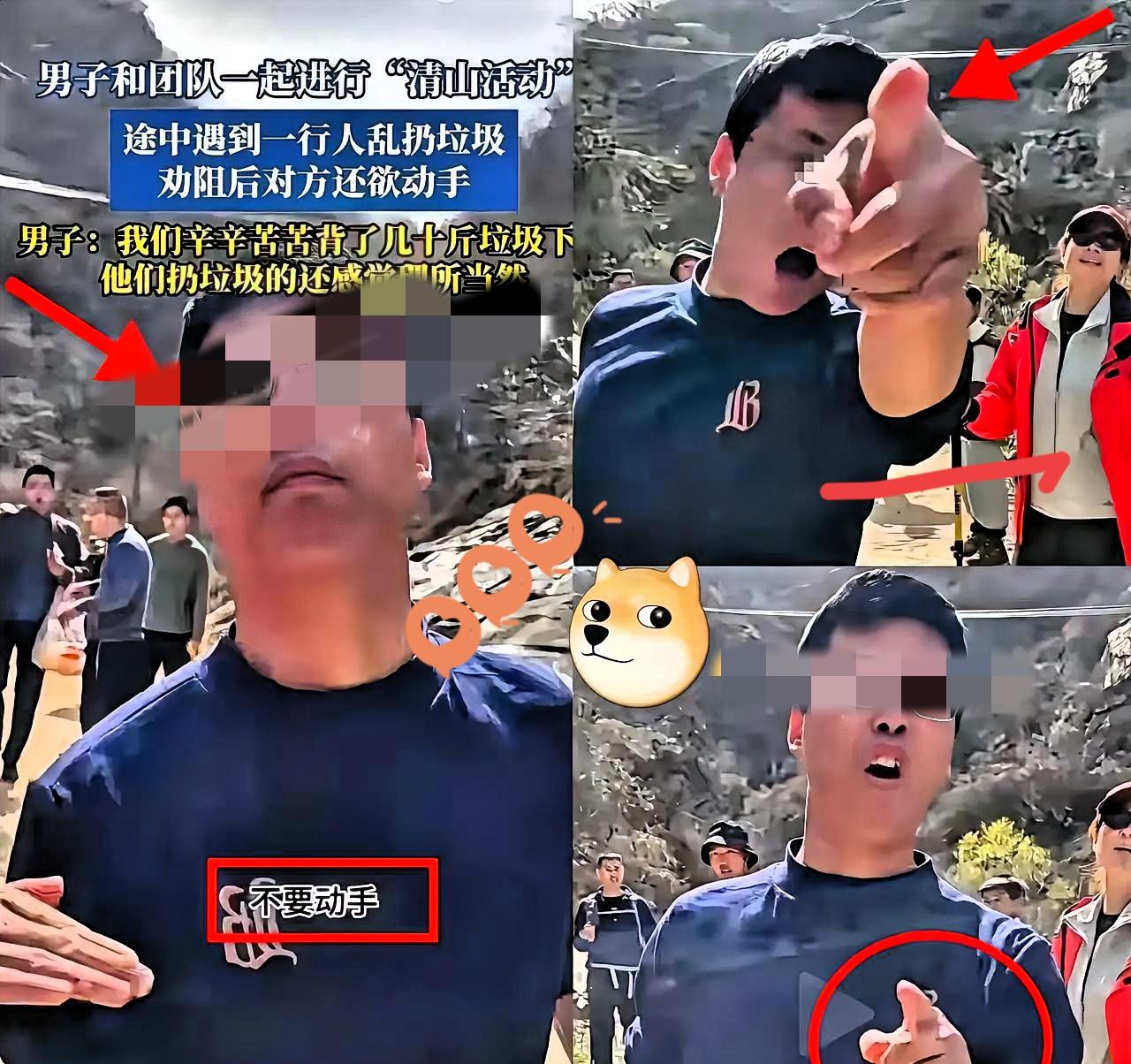 天狂必下雨，人狂必有灾！这句话在秦岭子午峪这件事上，体现得淋漓尽致。
 
志愿者