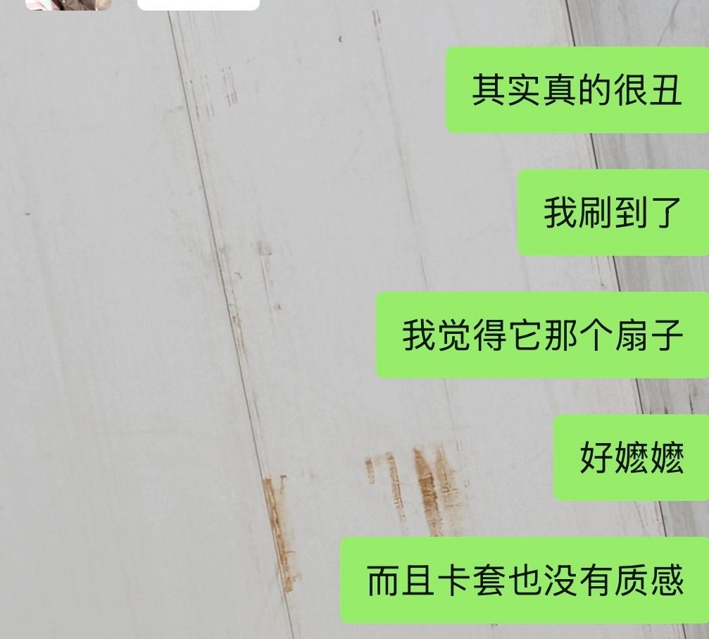 分享图片 