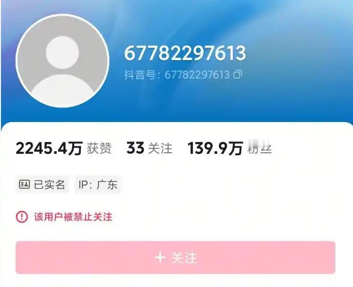 世上最大的恶就是欺骗他人的善良，博主“抱抱盲兔”发布的盲道被撞事件迎来反转，北京