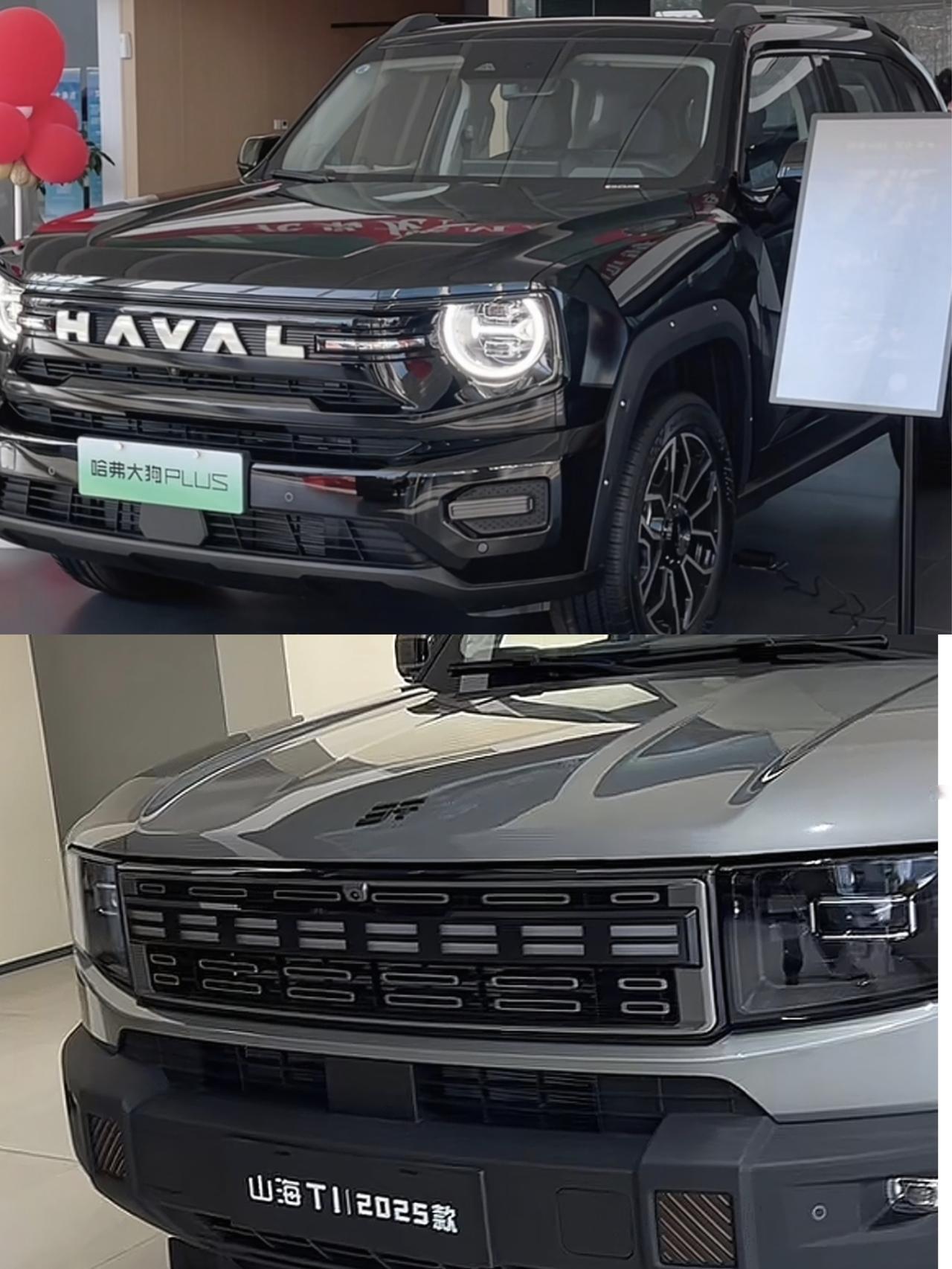 体验了山海T1以后，我脑海里突然浮现出哈弗大狗PLUS。这两台车从尺寸到外观再到
