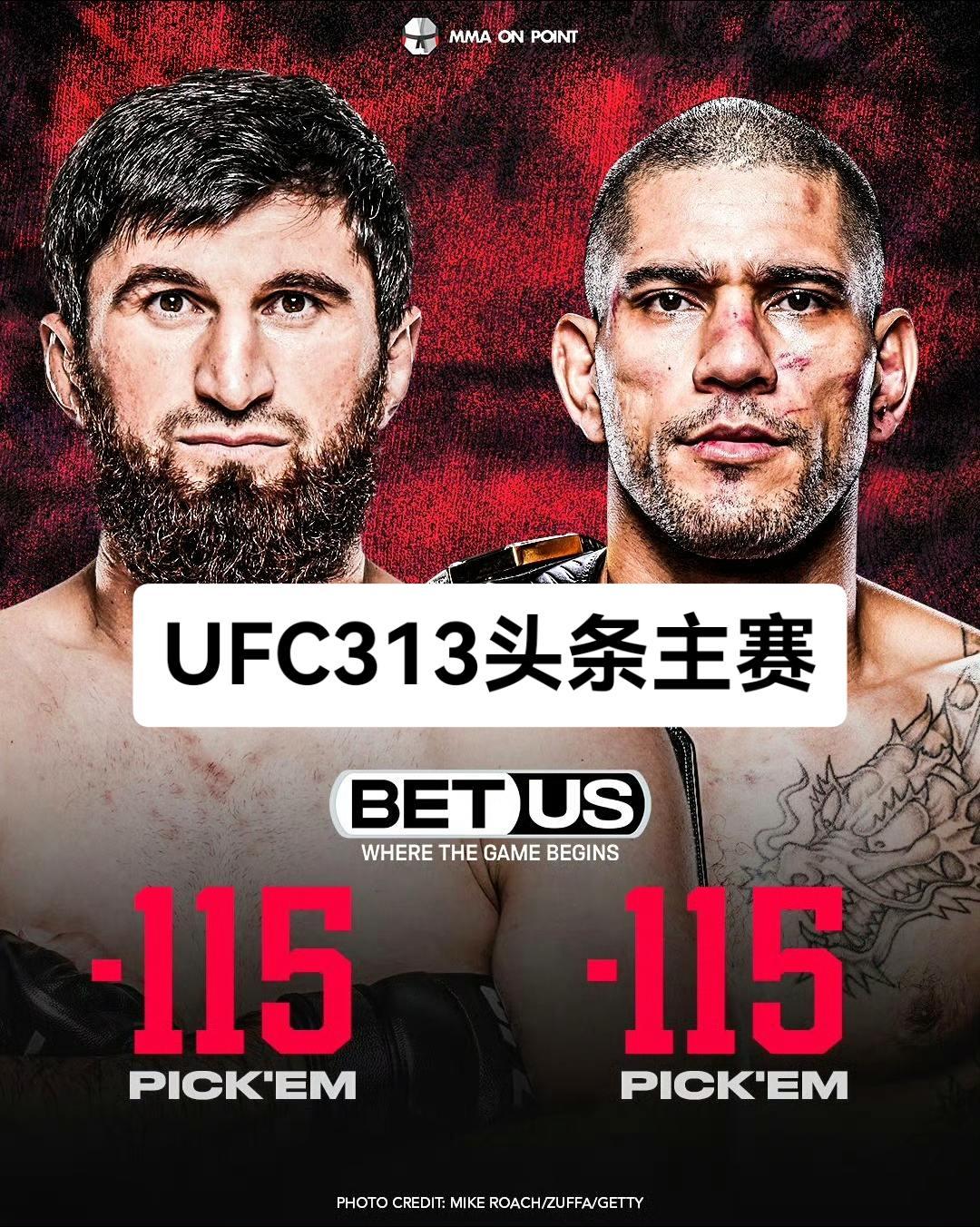 “石拳”亚历克斯·佩雷拉vs“巨魔”马戈梅德·安卡拉耶夫目前的赔率！