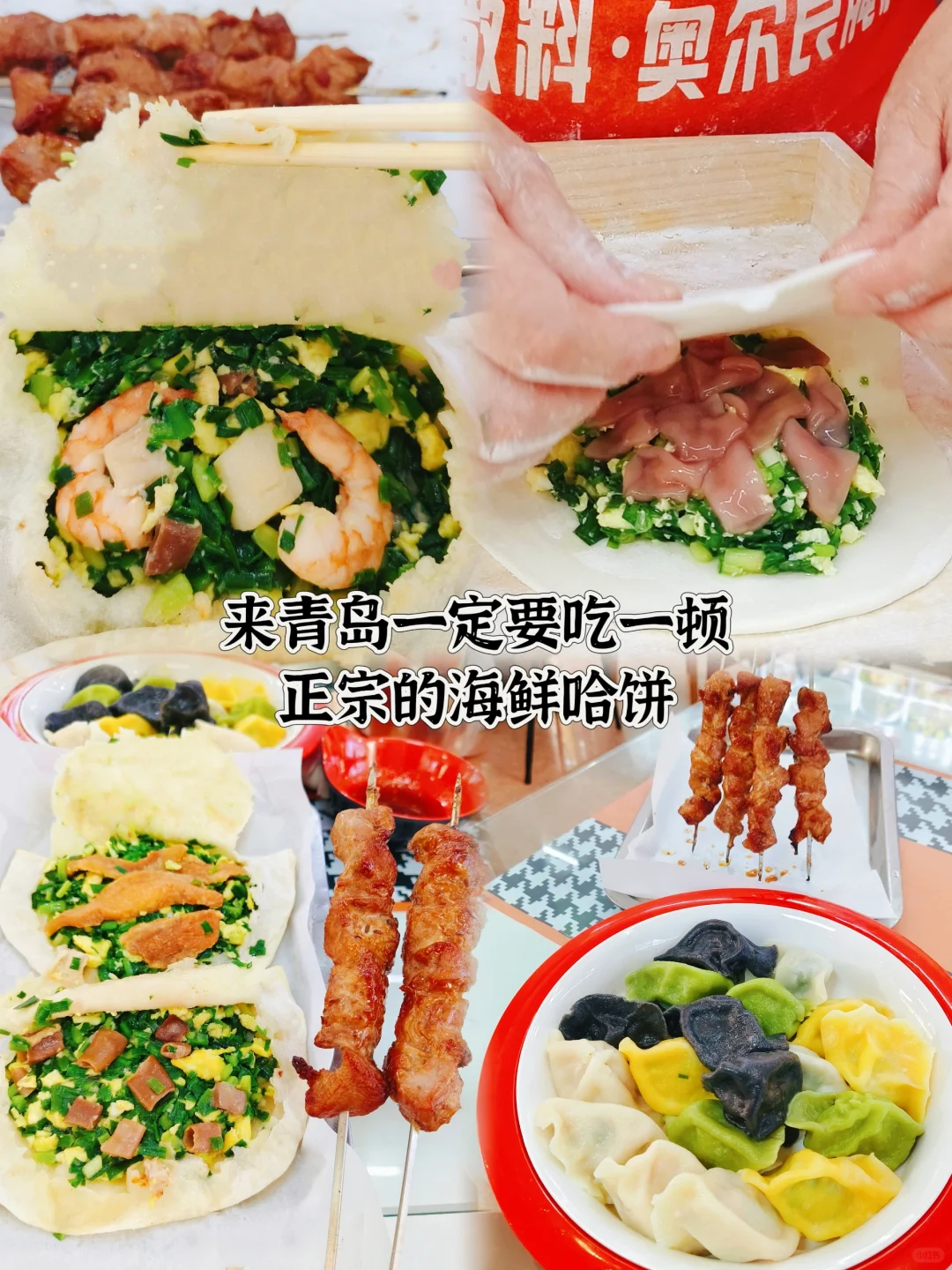 这么好吃的小店|本地人一定要分享出来！