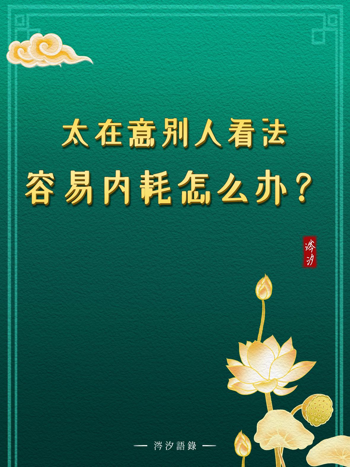 请警惕孩子的读物，因为它会影响孩子的心灵
 
我跟大家讲一个我的咨询案例。

有