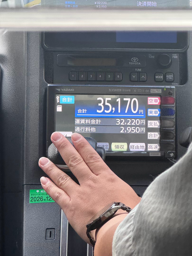 今次卡点反被bug 卡住了。东京暴雨导致电车停运，我卡着点出发导致我不敢等，只能