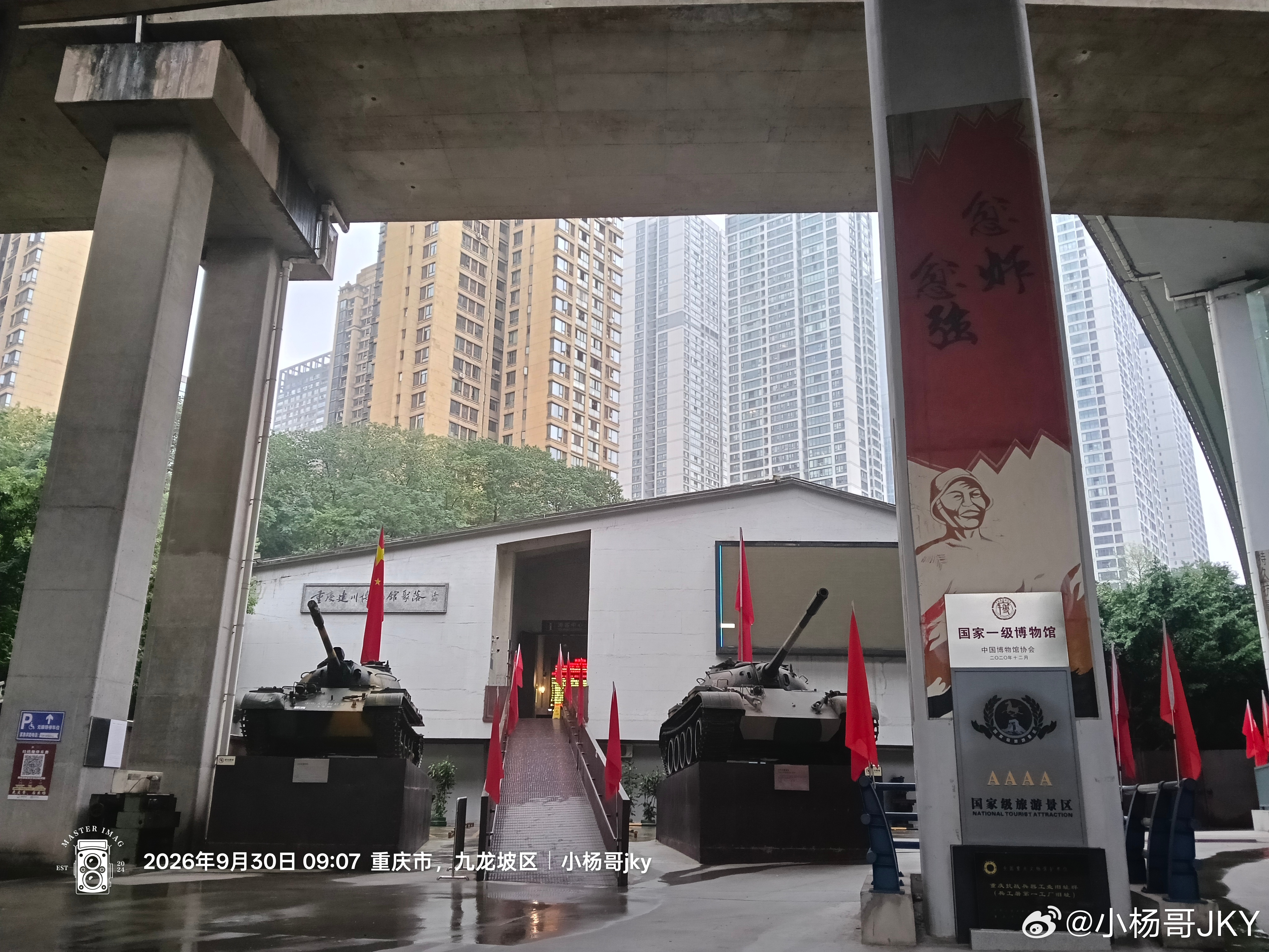 重庆建川博物馆 闪现博物馆重庆文物跟着小杨哥去旅行小杨哥随手拍小杨哥jky重庆旅