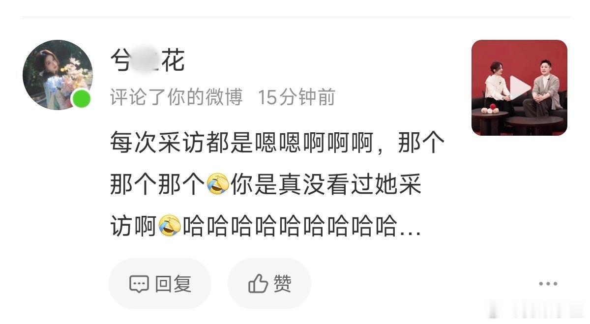 我要笑死了，以后请叫我预言家，言出法随最后用“哈哈哈”假装自己很松弛，其实灰溜溜