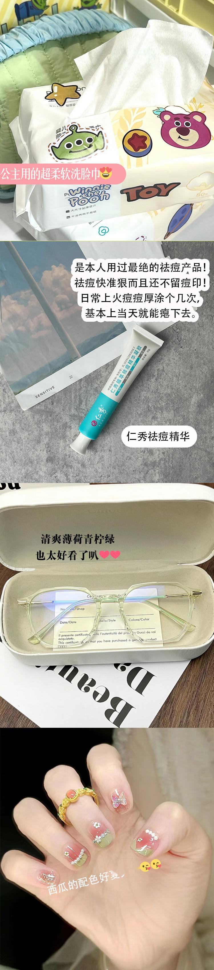 好物分享一波~618时髦开局 100件美丽必修清单