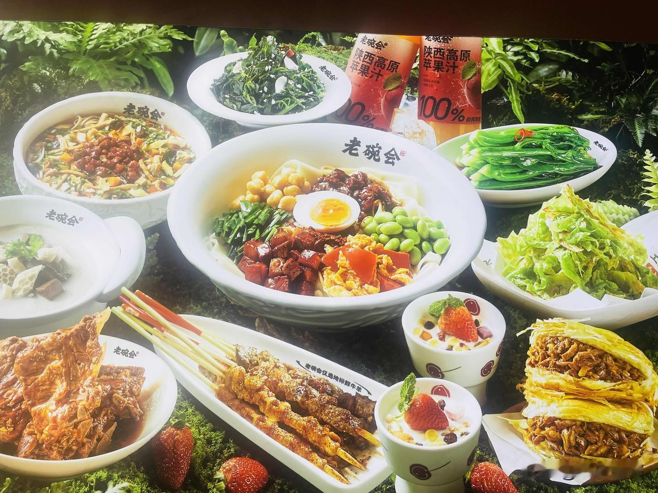 你们那里最出名的面食是什么呢老西安的面食，把简单的面食做成了艺术品，在品尝美食的