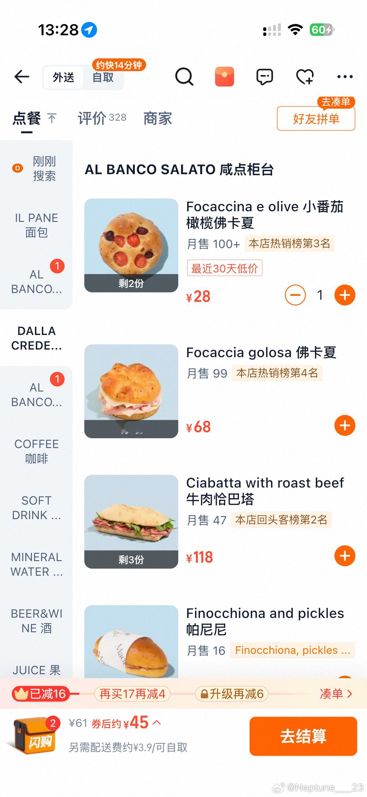 什么是波波龙这恰巴塔也太贵 