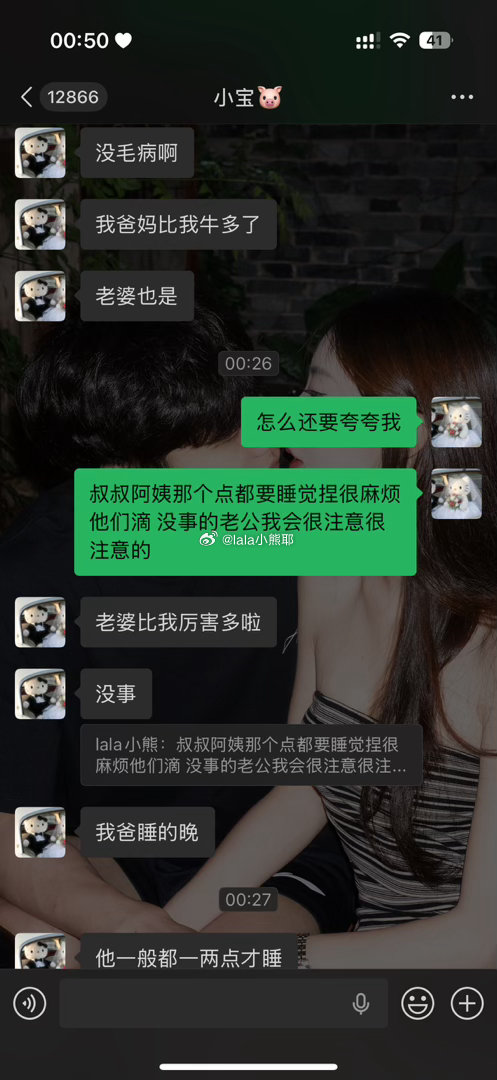 每次其实是很平常的事都会被cc触动到总是心里软软的暖暖的 