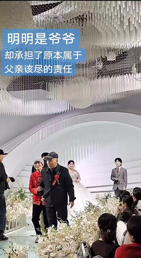 说不完的喜悦道不完的心酸！

安徽的一对新人结婚时， 发生了一个感人又心酸的事情