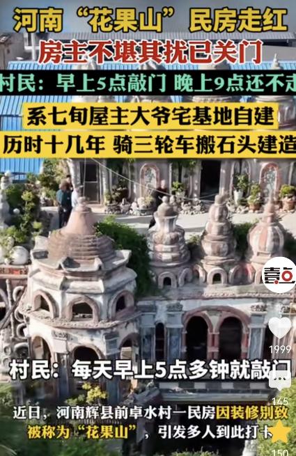 “崩溃了！”河南，一70多岁大爷用了10几年的时间，骑三轮车搬石头，在自家宅基地