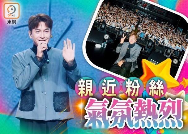 【On.cc】馬國明成都舉行粉絲聚會　戇直笑容晒歌藝藝人馬國明事業愈來愈多元化，