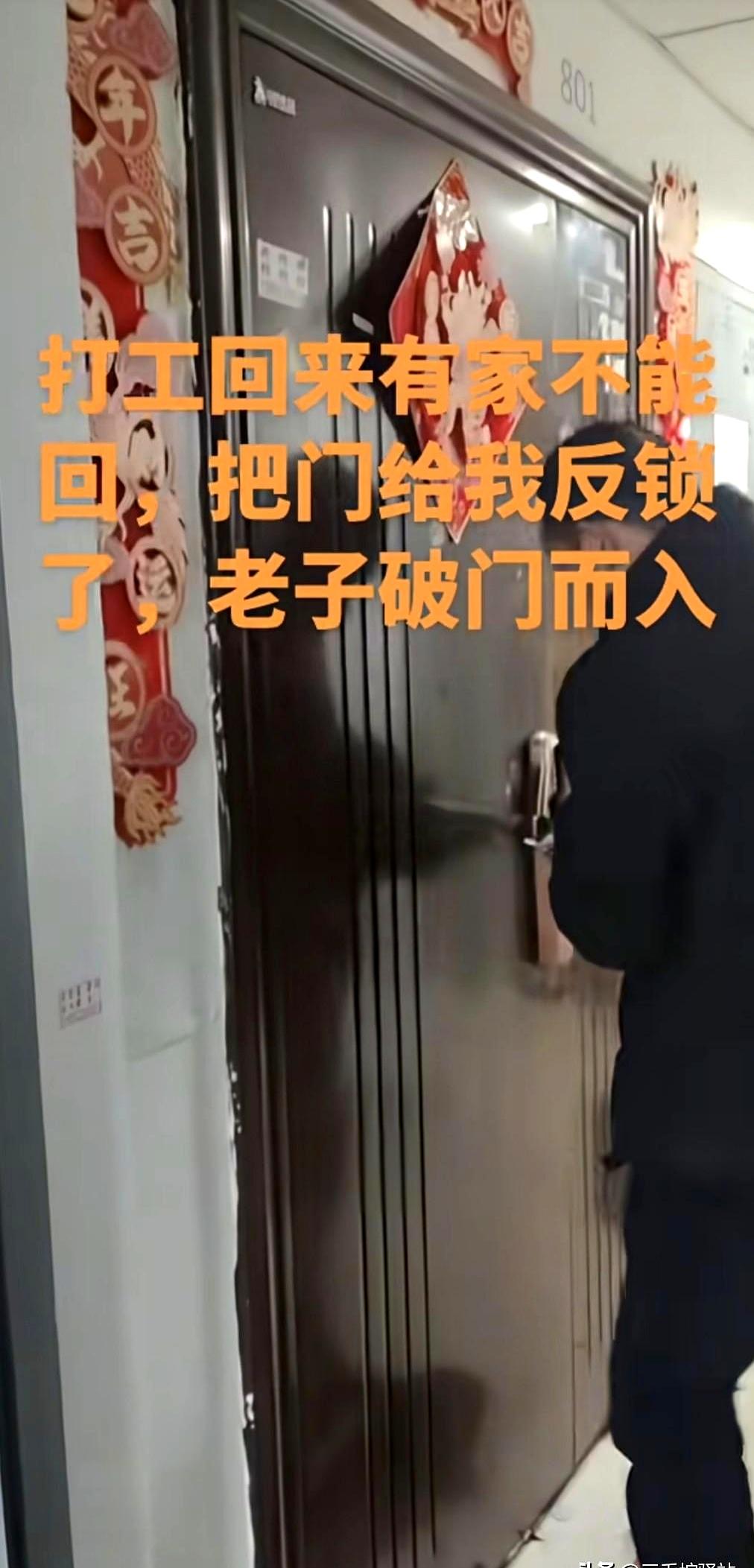 你说娶老婆最重要的是人品，这话真是一点没错！
今天刷到个视频，一个在外打工的男人