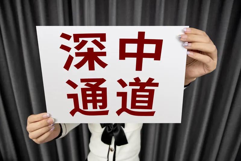 深夜重磅！600亿真金火线进场！国家护盘决心彻底摆上台面！

周日深夜，A股超级